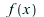 f(x); 